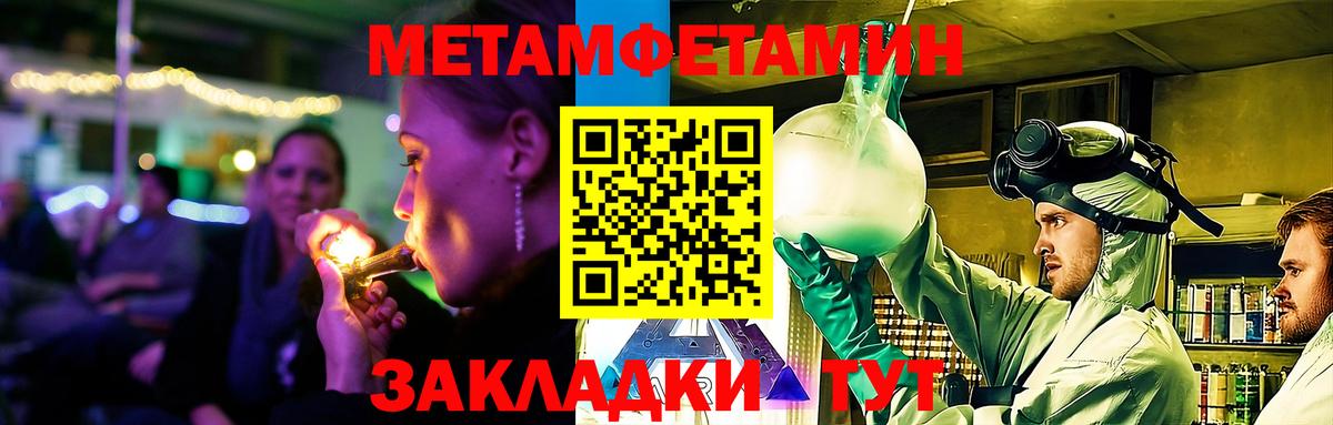 АМФЕТАМИН 98% Избербаш