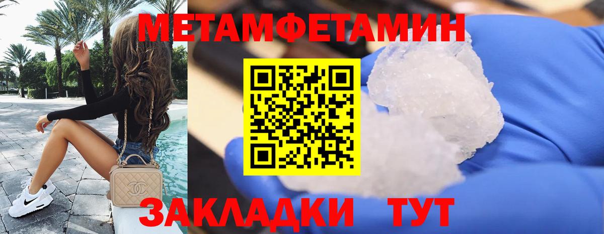 Amphetamine Premium  АМФ  Избербаш  Вход с VPN 