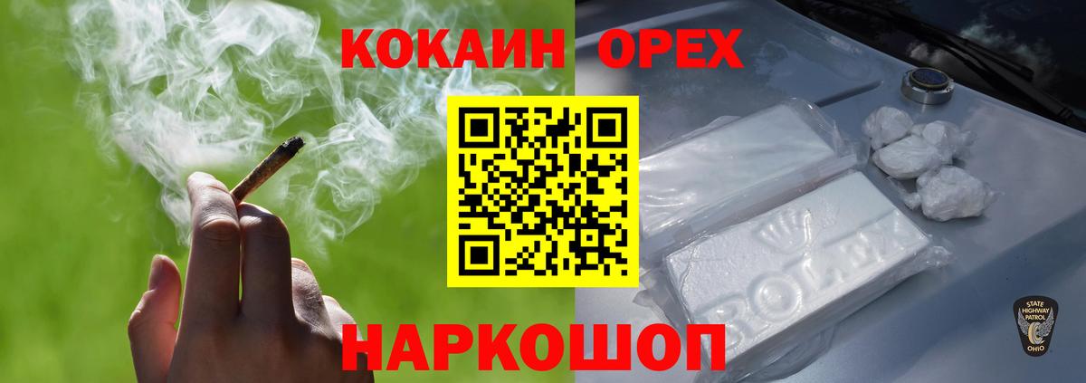 Гашиш Избербаш