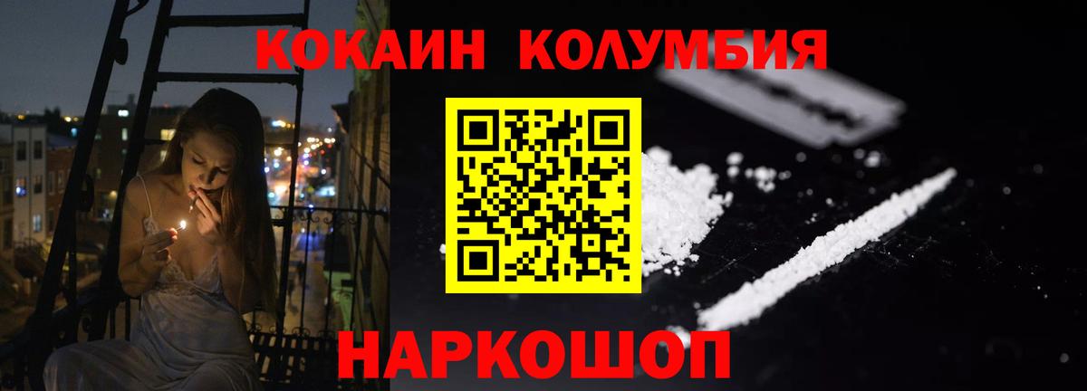 Cocaine 98%  COCAIN Перу  Избербаш  COCAIN  Вход с VPN 