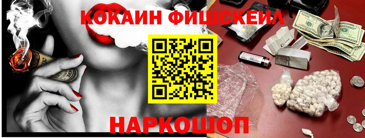 КОКАИН Перу Избербаш