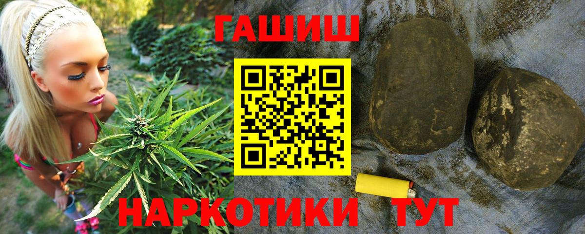 ГАШ ice o lator Избербаш