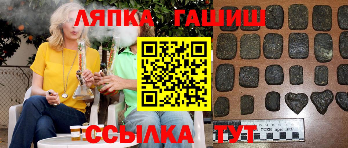 Гашиш  Вход с VPN  Избербаш  Гашиш 40% ТГК 