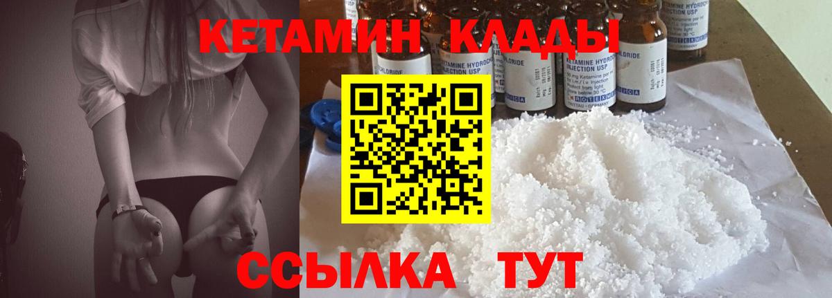 COCAIN  Гашиш  Избербаш  Конопля  МДМА  Меф МЯУ МЯУ  Вход с VPN  A-PVP СОЛЬ кристаллы  Меф МЯУ МЯУ кристаллы 
