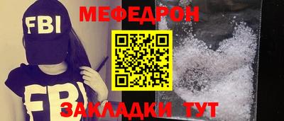 спиды Кунгур