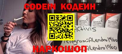 спиды Кунгур