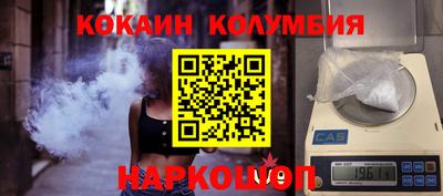 спиды Лесосибирск
