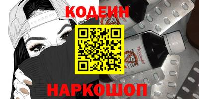 гидра Ливны