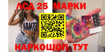 гидра Ливны