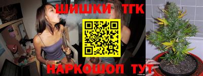 гидра Ливны