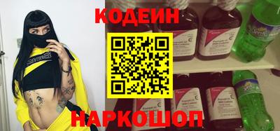 спиды Кунгур