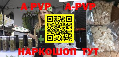 спиды Лесосибирск
