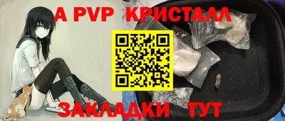 спиды Кунгур