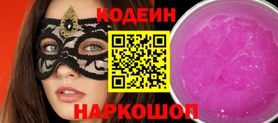 спиды Лесосибирск