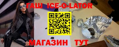 спиды Кунгур