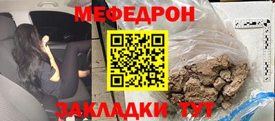 спиды Кунгур