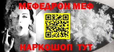 прущая мука Кулебаки