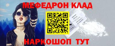 прущая мука Кулебаки