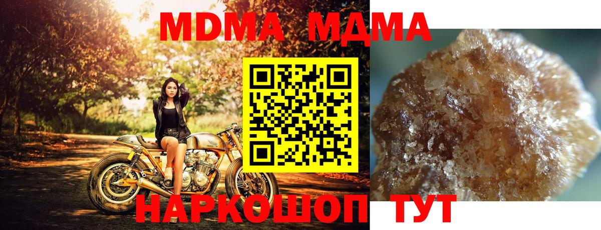 МДМА VHQ Избербаш