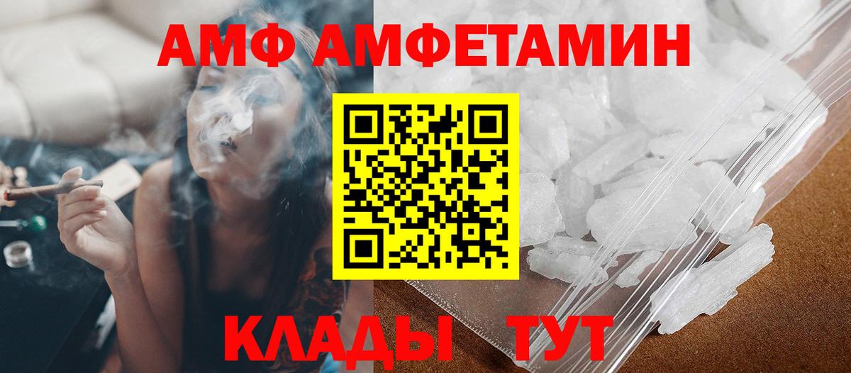 МЕТАМФЕТАМИН пудра Избербаш