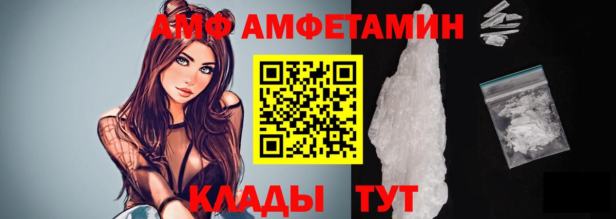 Избербаш  Первитин винт  Вход с VPN 