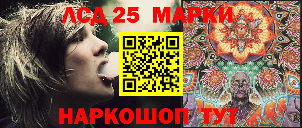 Избербаш  Марки N-bome  Вход с VPN  Марки 25I-NBOMe 1,5мг  Марки 25I-NBOMe 1,5мг 